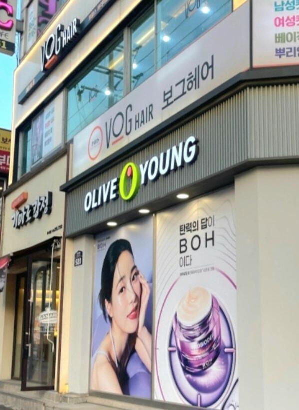 Suwon Stay Hadden Kültér fotó