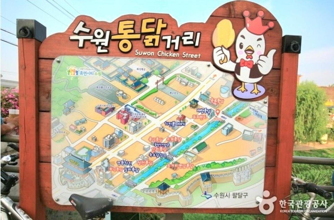 Suwon Stay Hadden Kültér fotó